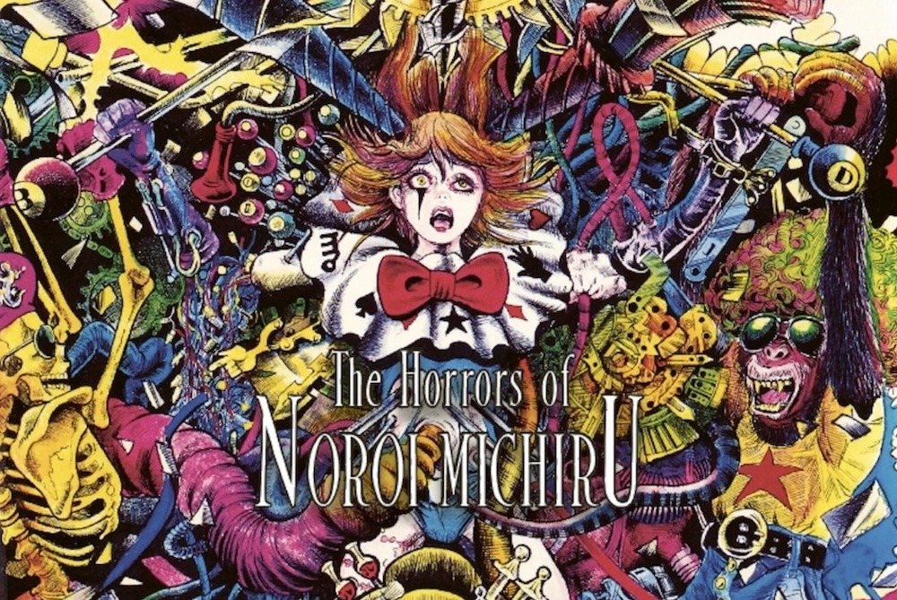 The Horrors of Noroi Michiru Is Provocative and Always Fascinating
