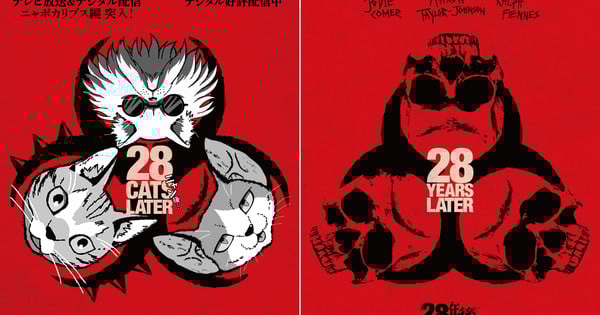 Nyaight of the Living Cat Anime Cross-Promotes With 28 Years Later Film