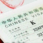 Calling Young Scientists! China Opens Door with K Visa