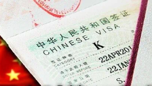 Calling Young Scientists! China Opens Door with K Visa