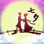 10 Romantic Meals & Deals to Celebrate Qixi