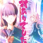 Broadcast of ‘Tai-Ari deshita.’ Postponed to 2026