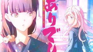 Broadcast of ‘Tai-Ari deshita.’ Postponed to 2026