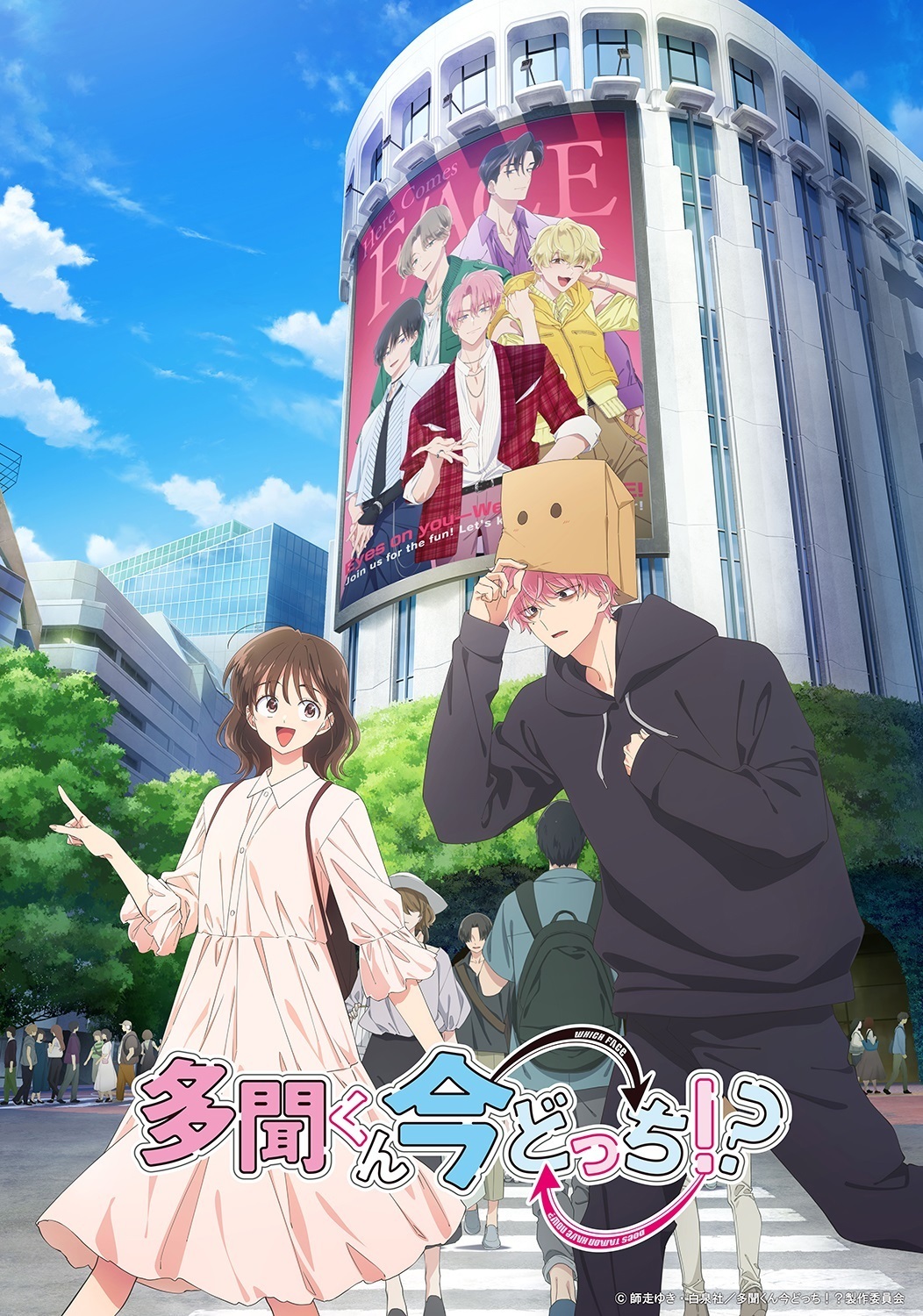 ‘Tamon-kun Ima Docchi!?’ Unveils Additional Staff, First Promo