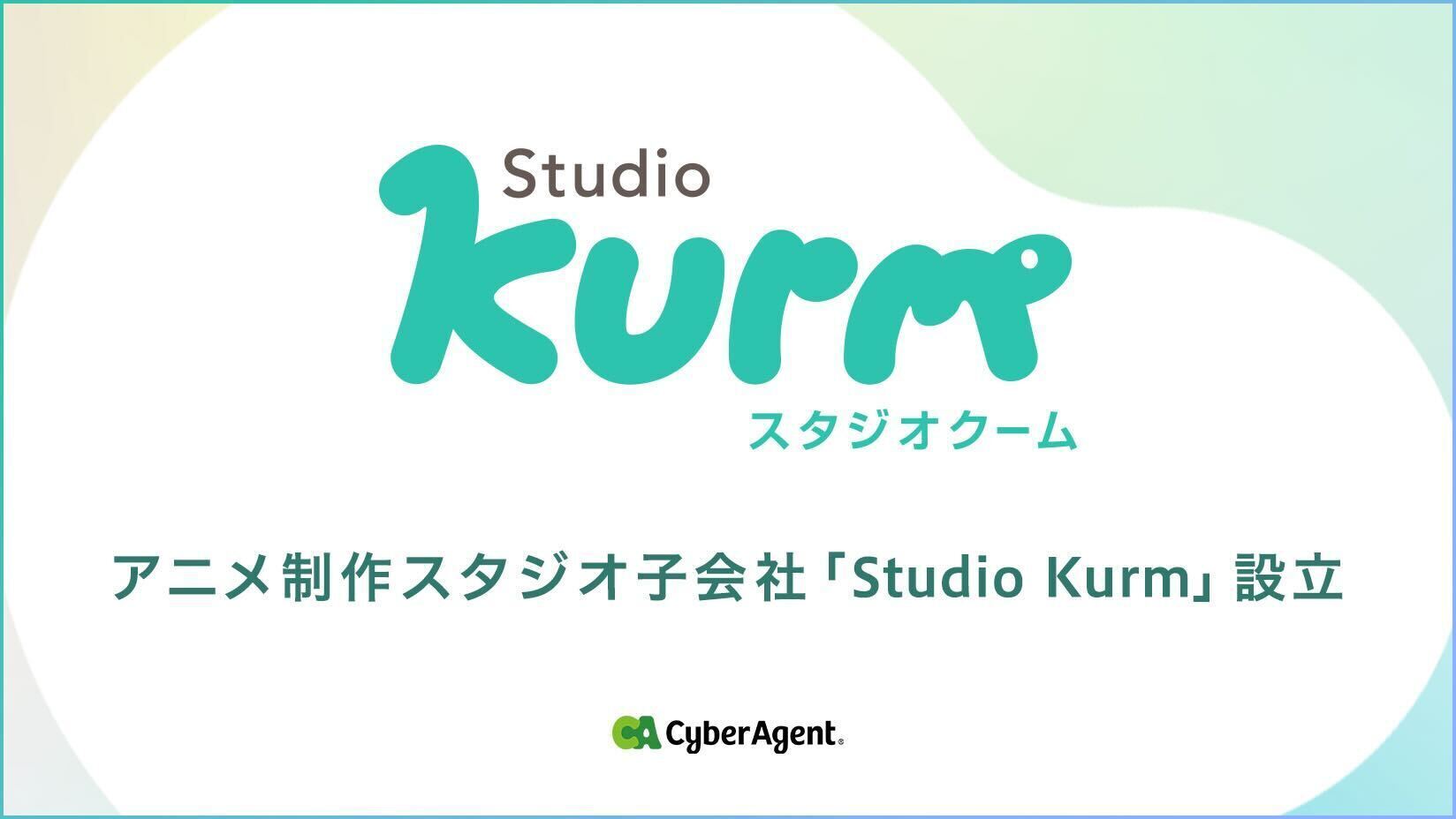 CyberAgent Establishes Studio Kurm, Expanding Its Anime Production Capabilities