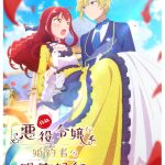 ‘Jishou Akuyaku Reijou na Konyakusha no Kansatsu Kiroku.’ Announces Main Cast, Additional Staff