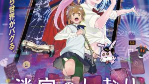 ‘Meikyuu no Shiori’ Reveals Additional Cast, Staff, Theme Song, Trailer