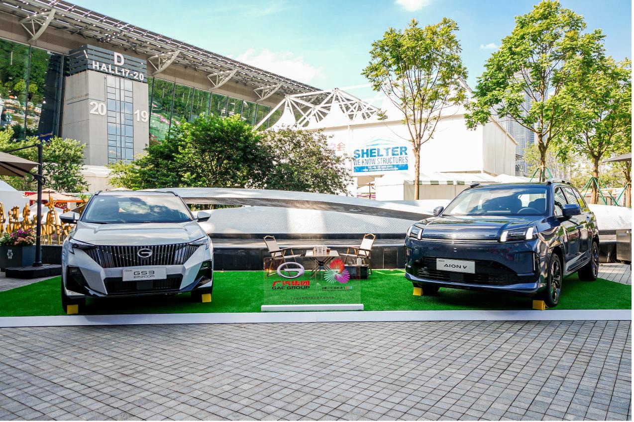 GAC Drives Global Ambitions at Canton Fair Music & Food Festival
