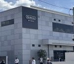 The Nintendo Museum Has Already Played Host To Over Half A Million Visitors