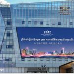 Taiwan seizes $145 million in global crackdown on Prince Holding Group