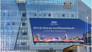 Taiwan seizes $145 million in global crackdown on Prince Holding Group