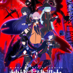 Interview with KAF of KAMITSUBAKI CITY UNDER CONSTRUCTION