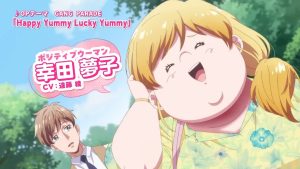 Plus-Sized Misadventures in Love! Anime Shares New Trailer, Adds to Cast
